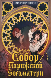 Бестселлер