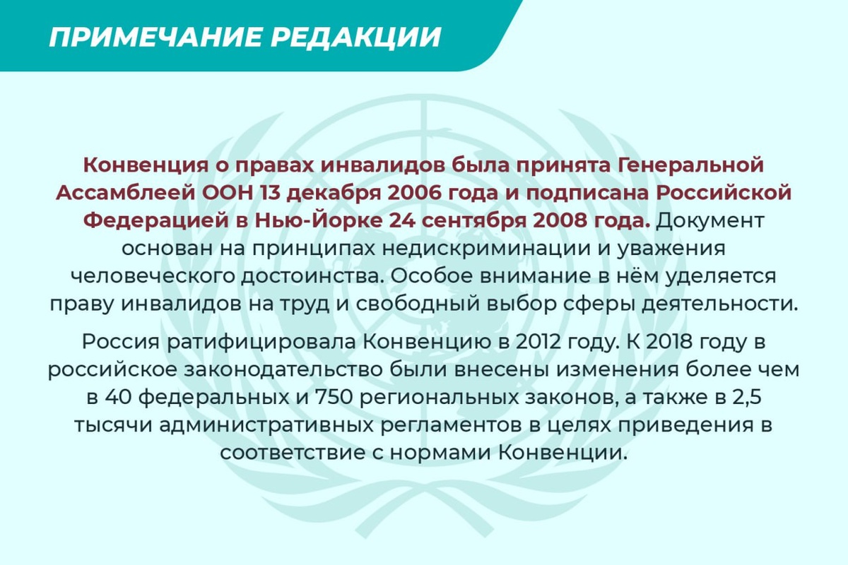см. источник: http://government.ru/info/32132/