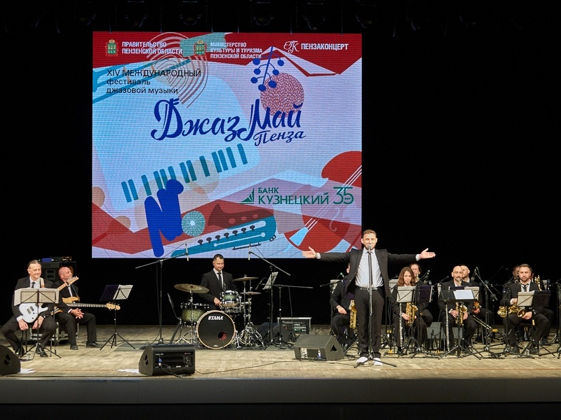    Фото: Minkult.pnzreg.ru