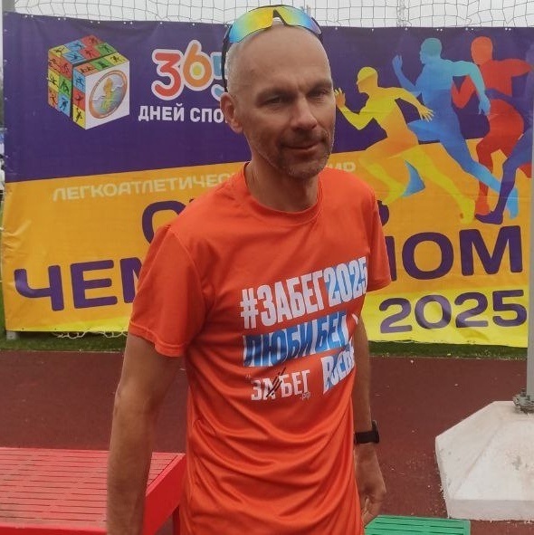 Фото Сергея Деренченко. 