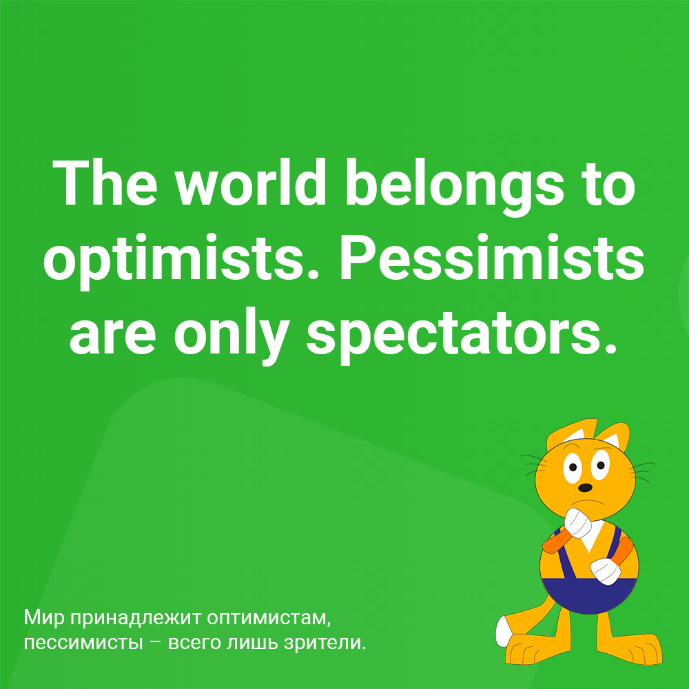 RushENGL приложение для изучения английского языка