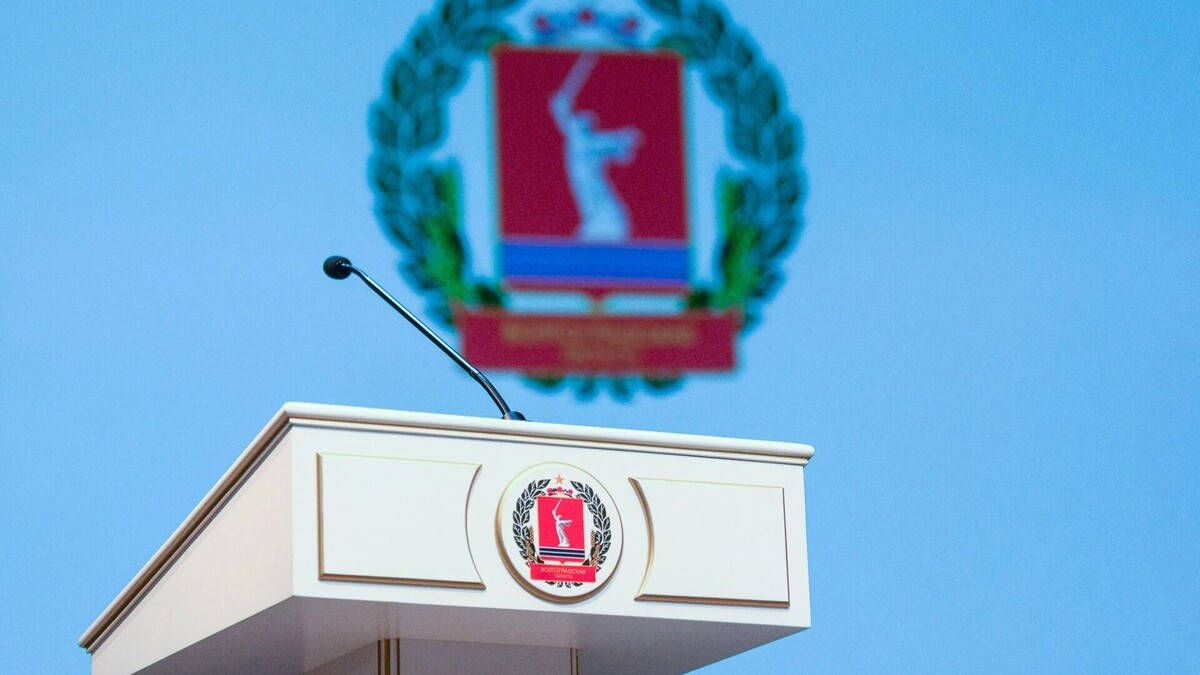     Источник: novostivolgograda.ru