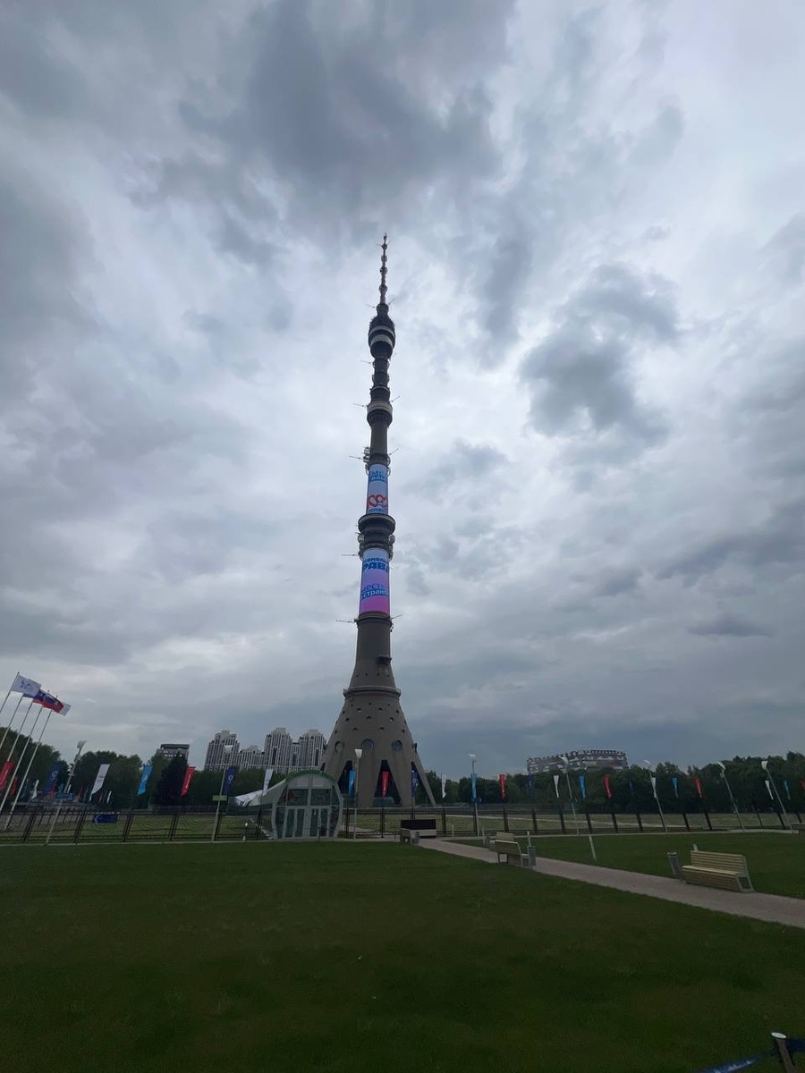 Меня зовут Никита Цветкова, мы с семьей в Москве в гостях. Нас пригласили на экскурсию в Останкинскую башню