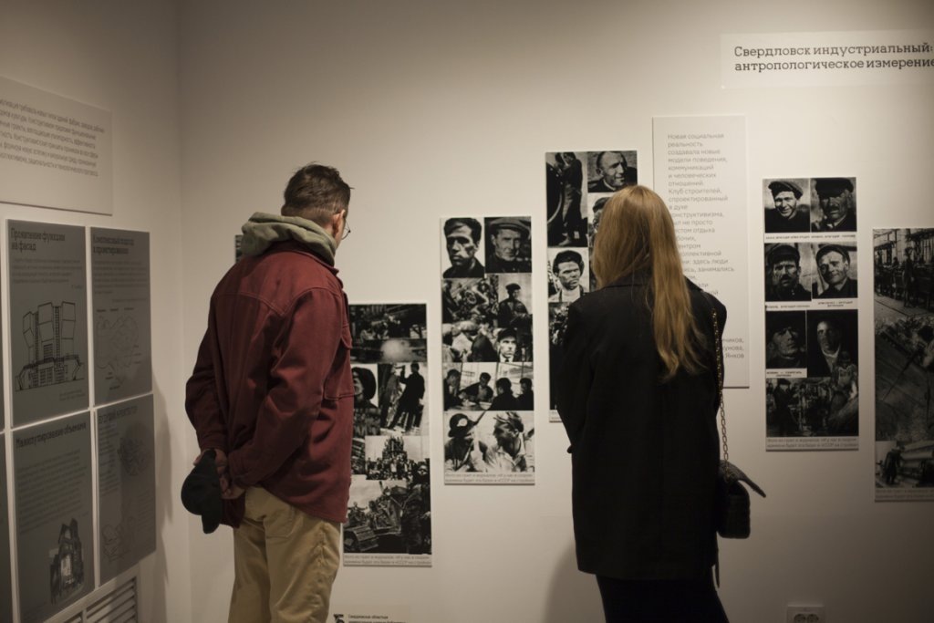    Фото Евгении Мухиной