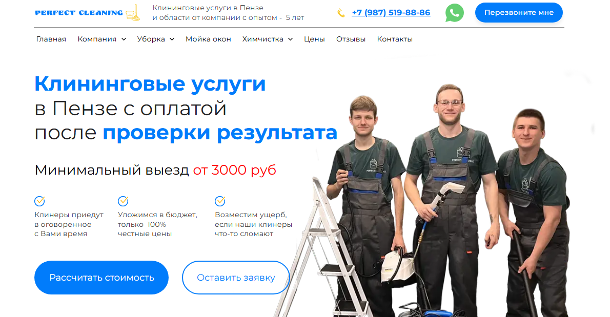 листайте карусель и смотрите первые блоки на нашем сайте