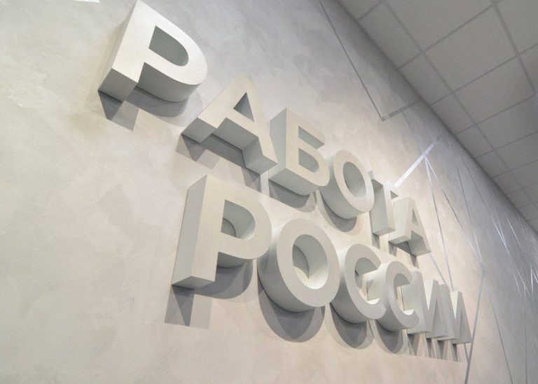    В кадровые центры Оренбуржья с начала года обратились 3,7 тысячи сельчан Алла Черкесатова