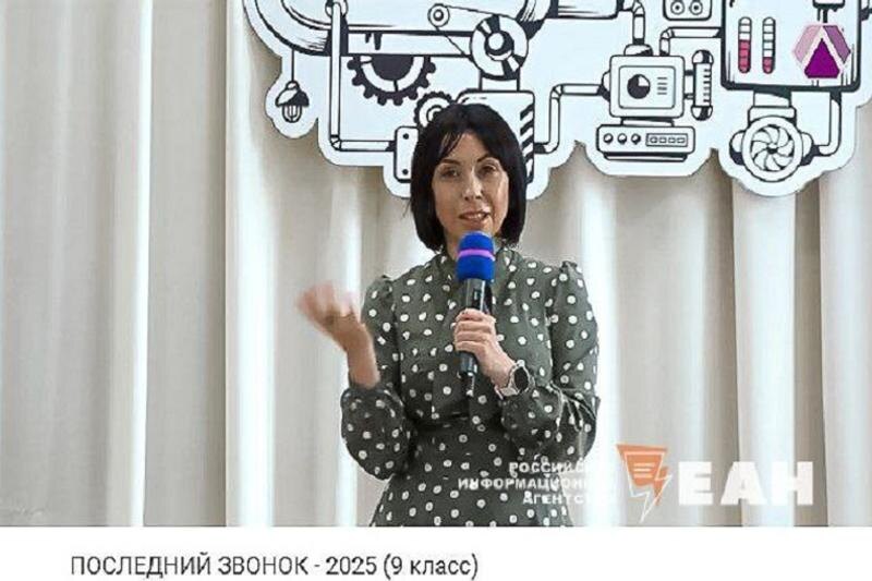    Скриншот видеотрансляции последнего звонка