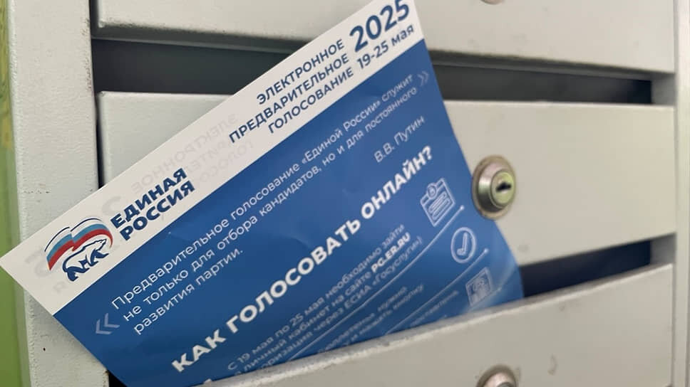 Фото: Ирина Швецова / Коммерсантъ