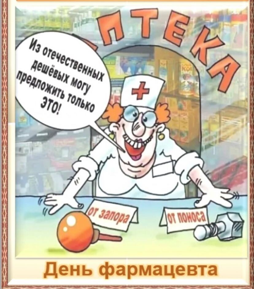 Из интернета