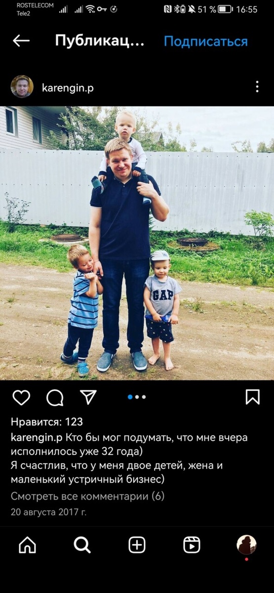 Тут мне 32, и у меня маленький устричный бизнес