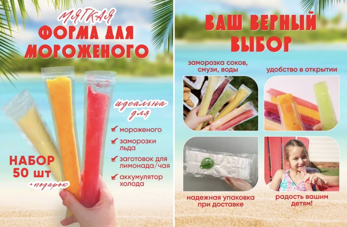 Арт. 225892336 (Цена: 441 рубль за 50 штук)