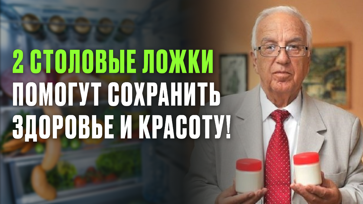 Если вам за 60: эти две ложки каждый день могут сохранить вашу молодость