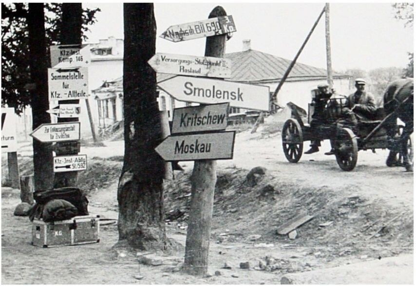 г. Рославль. Смоленская область