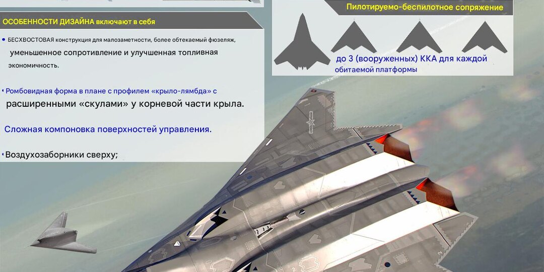 Новые видео с J-50: Китай тестирует истребитель шестого поколения