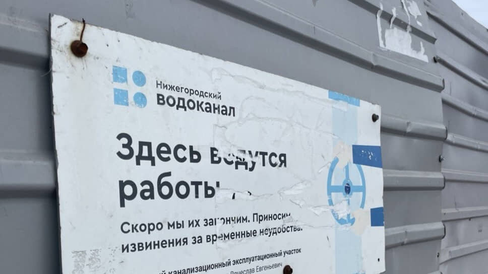 Фото: Ирина Швецова / Коммерсантъ