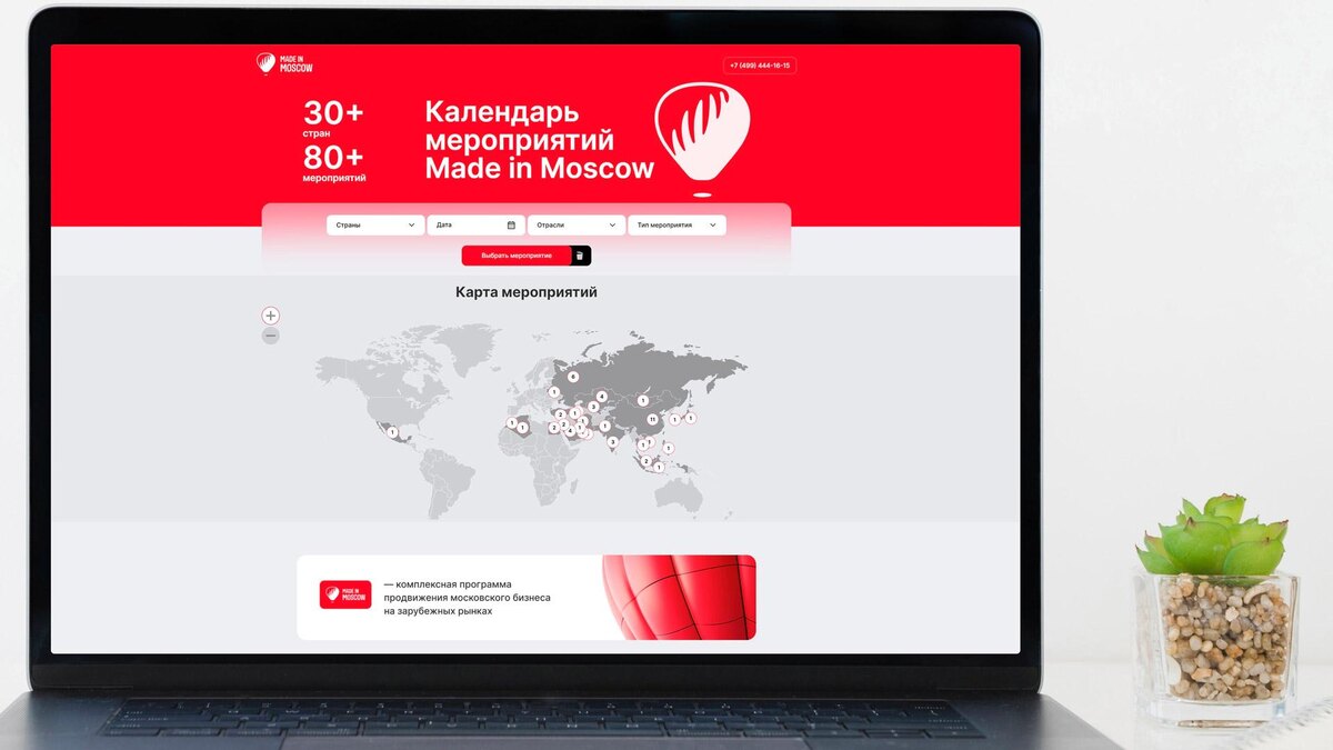    Фото: пресс-служба ДПиИР