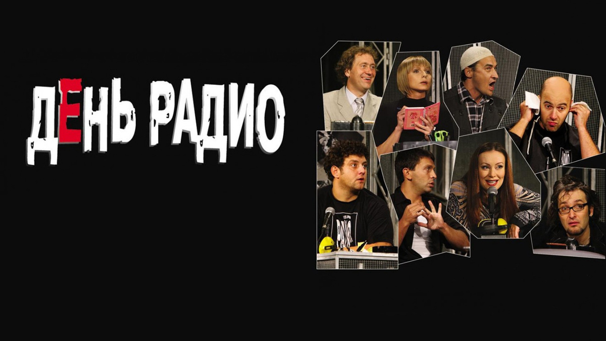 Постер с титрами фильма-спектакля (с) Квартет И, Зоголь-ТВ