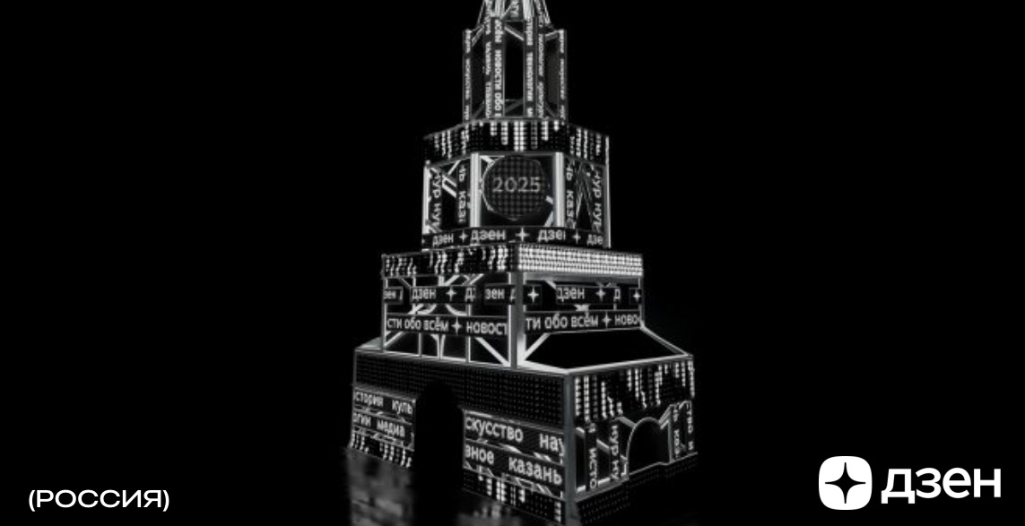 Спасская башня в дни фестиваля