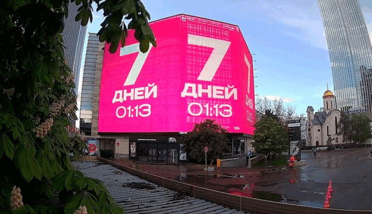    Фото: Русская медиагруппа Иван Иванов