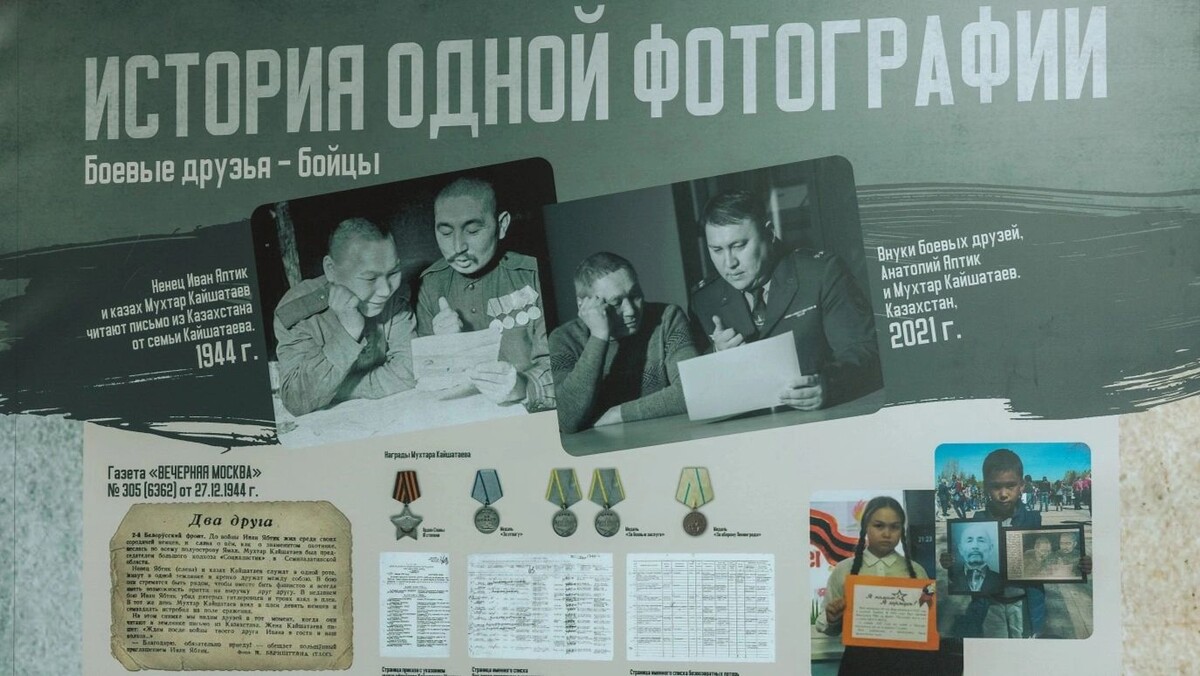    Фото: Василий Петров / «Ямал-Медиа»