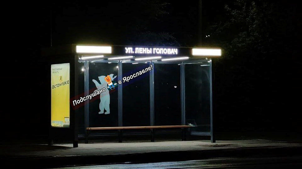 Фото: соцсети