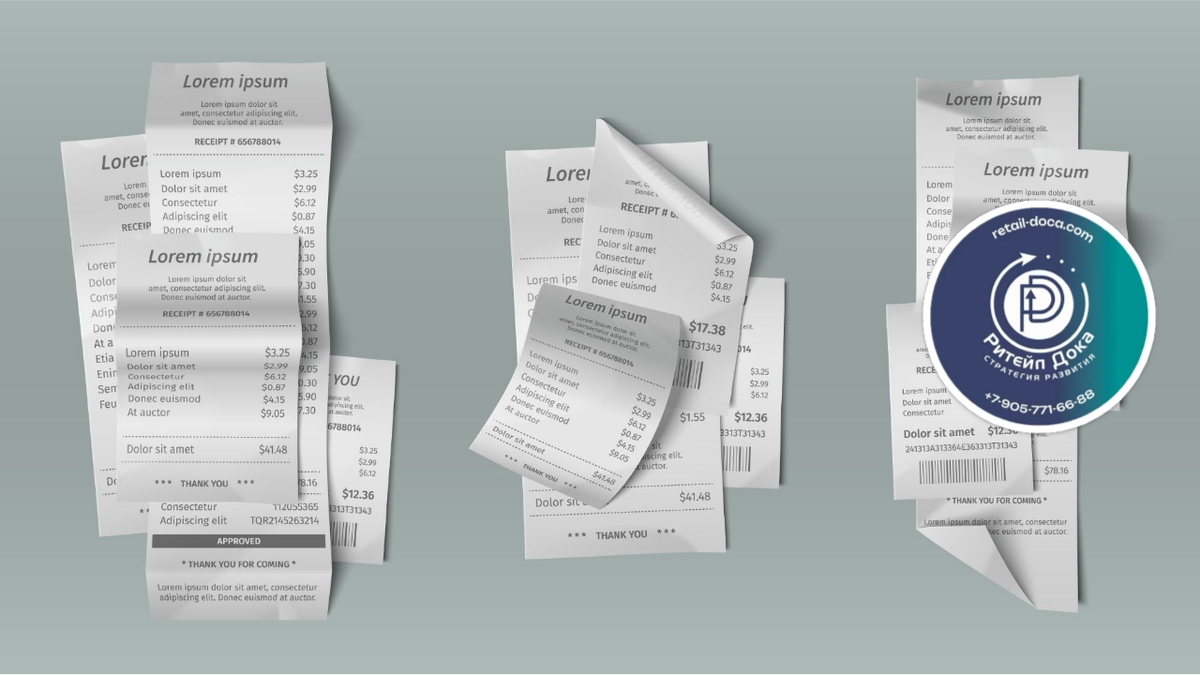 анализ чеков ритейл