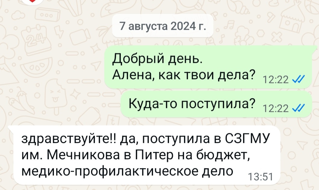 Между родным домом и Питером у Алены почти 2000 км
