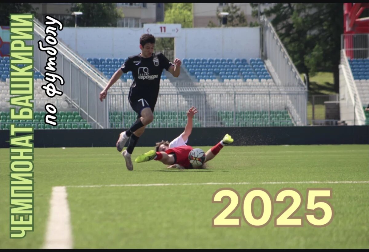    «Содовик» захватил лидерство после 1-го тура Чемпионата РБ по футболу 2025