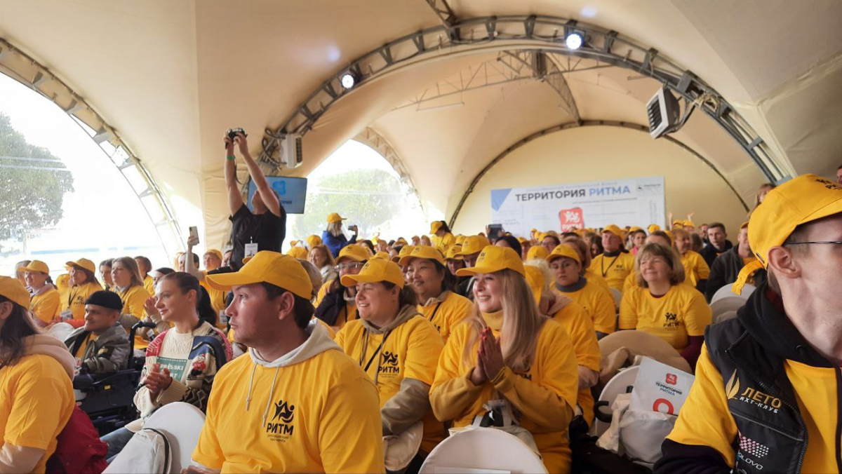    Начался прием заявок на участие в международном инклюзивном форуме «Территория ритма»