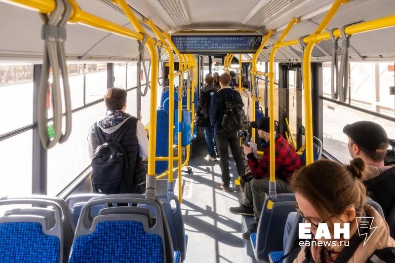    ЕАН. Архивное фото