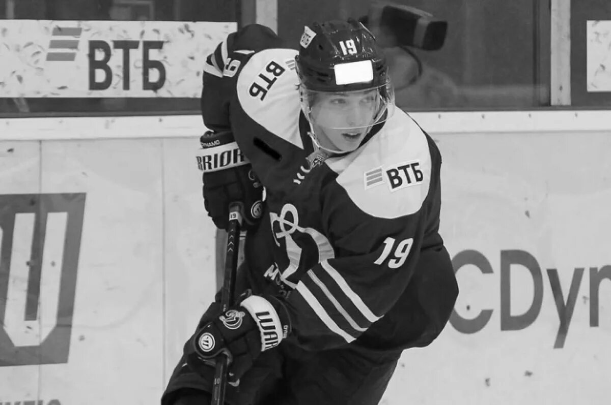    Хоккеист Олег Гофман скончался в 23 года в результате несчастного случая