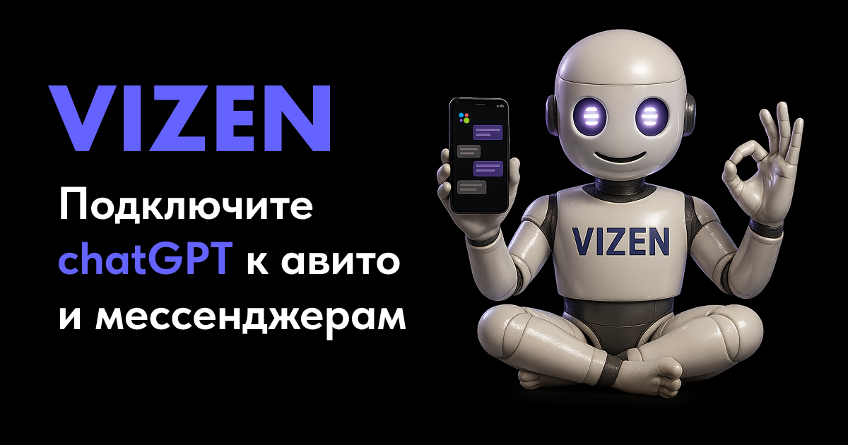vizen.online