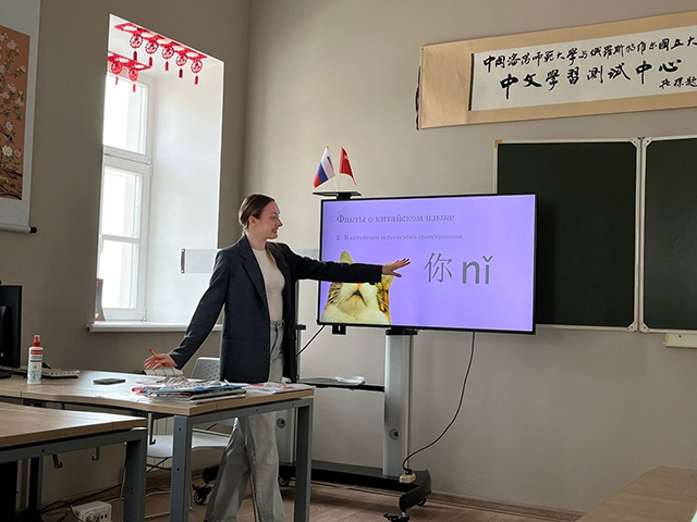 Тверичан приглашают изучать китайский язык