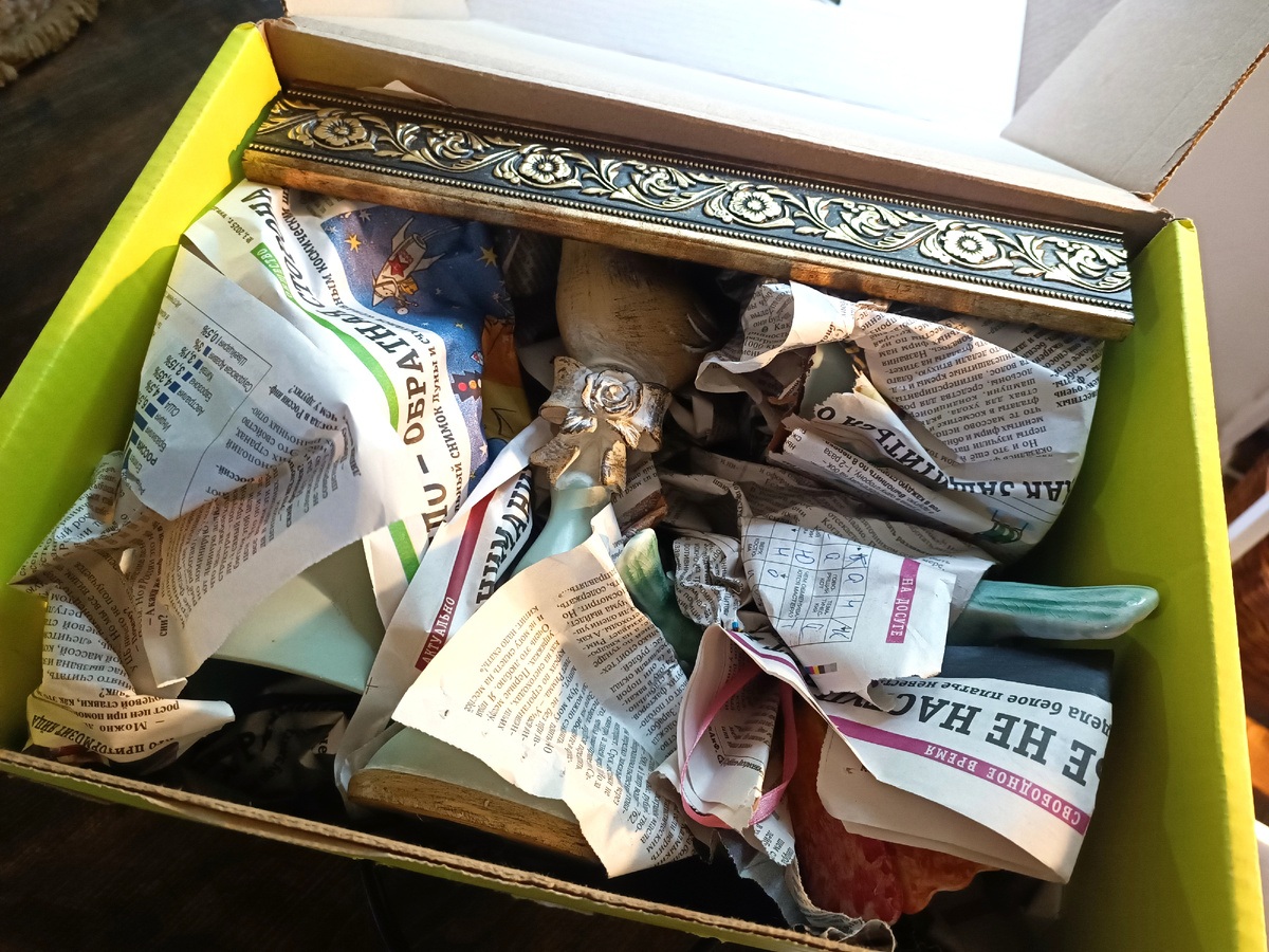 И даже предусмотрительно упаковала, чтоб я довезла свои богатства