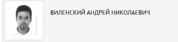 Фото: база «Розыск» / МВД  📷
