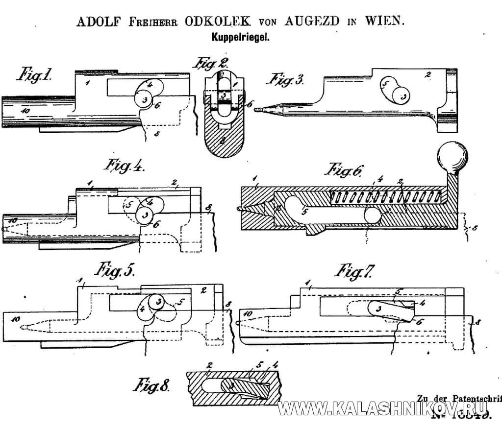 Чертёж из австрийского патента № 16349 от 1 мая 1903 года на запирающий механизм, реализованный в конструкции русской модели пулемёта и варианты его исполнения