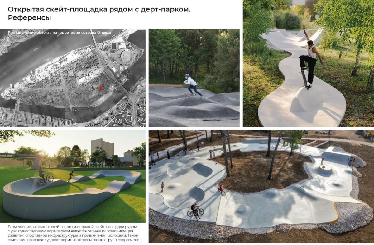 Листайте вправо, чтобы увидеть больше изображений