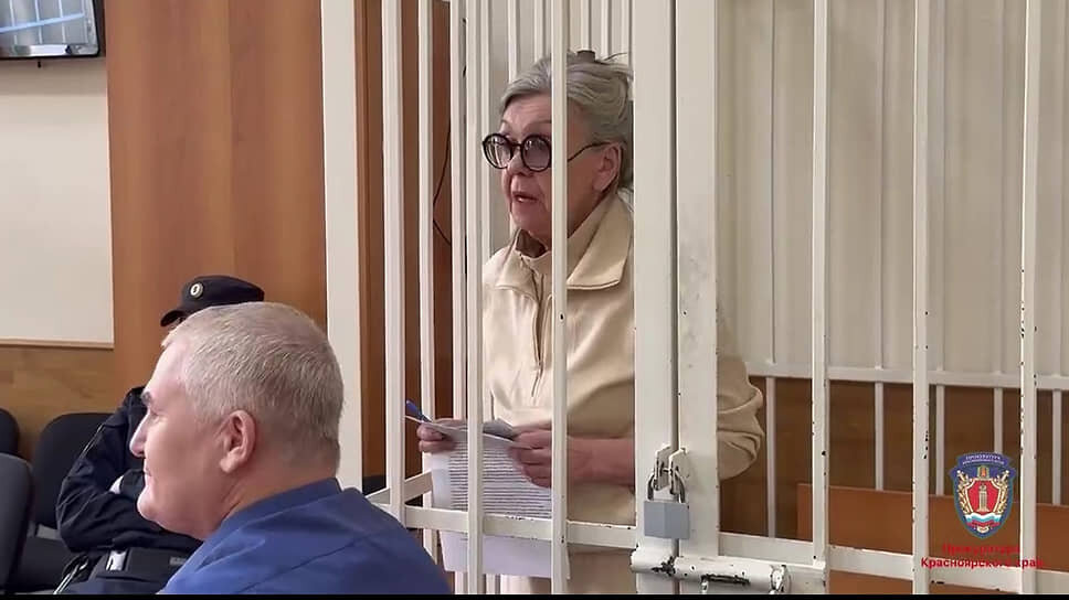 Фото: прокуратура Красноярского края