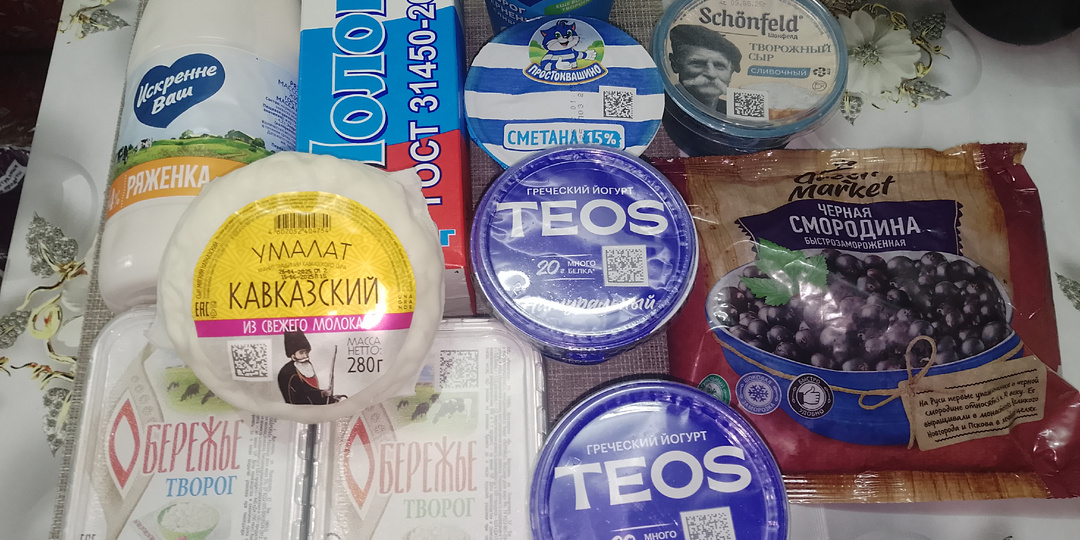 Диабет, первые блюда,, ПЕРЕКУСЫ,, закупка продуктов для диабетика