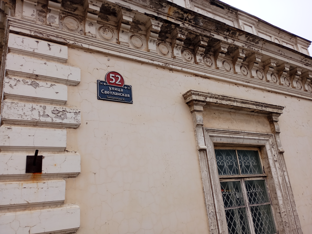 Фото автора.