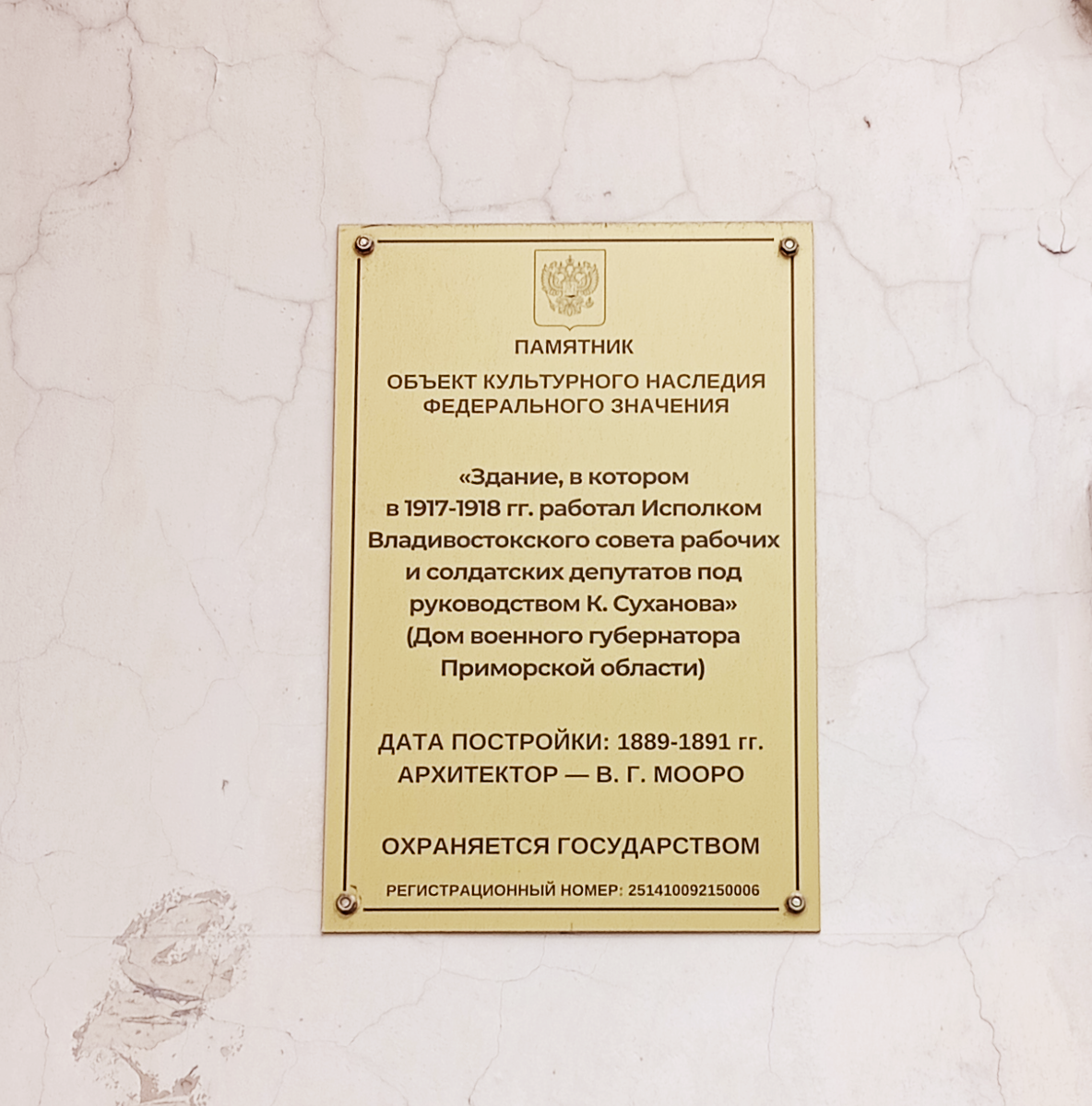 Фото автора.