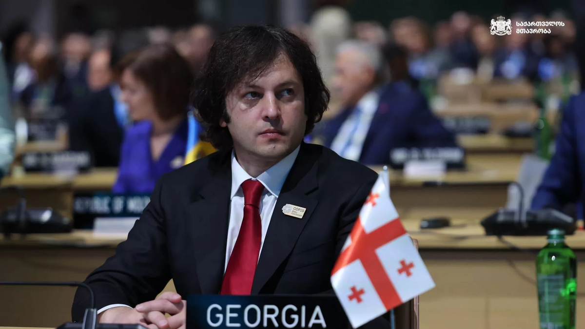 © Сourtesy of Georgian Government
