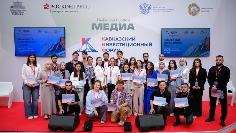      Фото: пресс-служба Кавказского инвестиционного форума