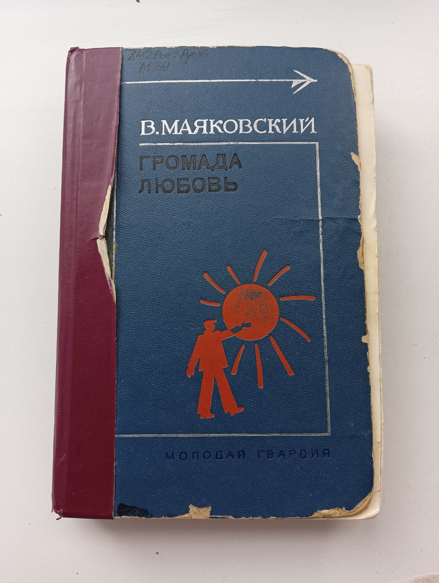 Потрепало тебя время...