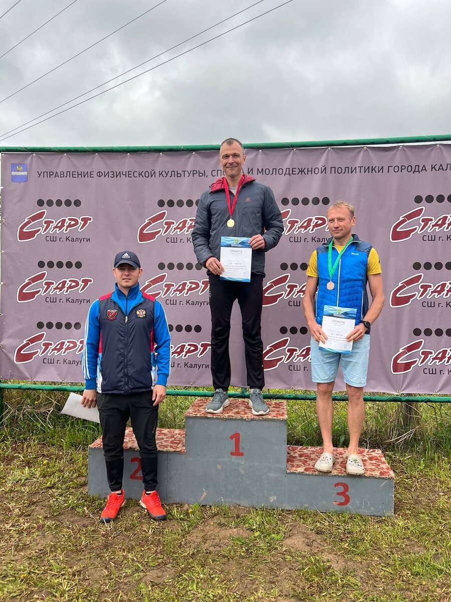 Событие недели. 1-е место в категории М-45 на ориентировании в Калуге.