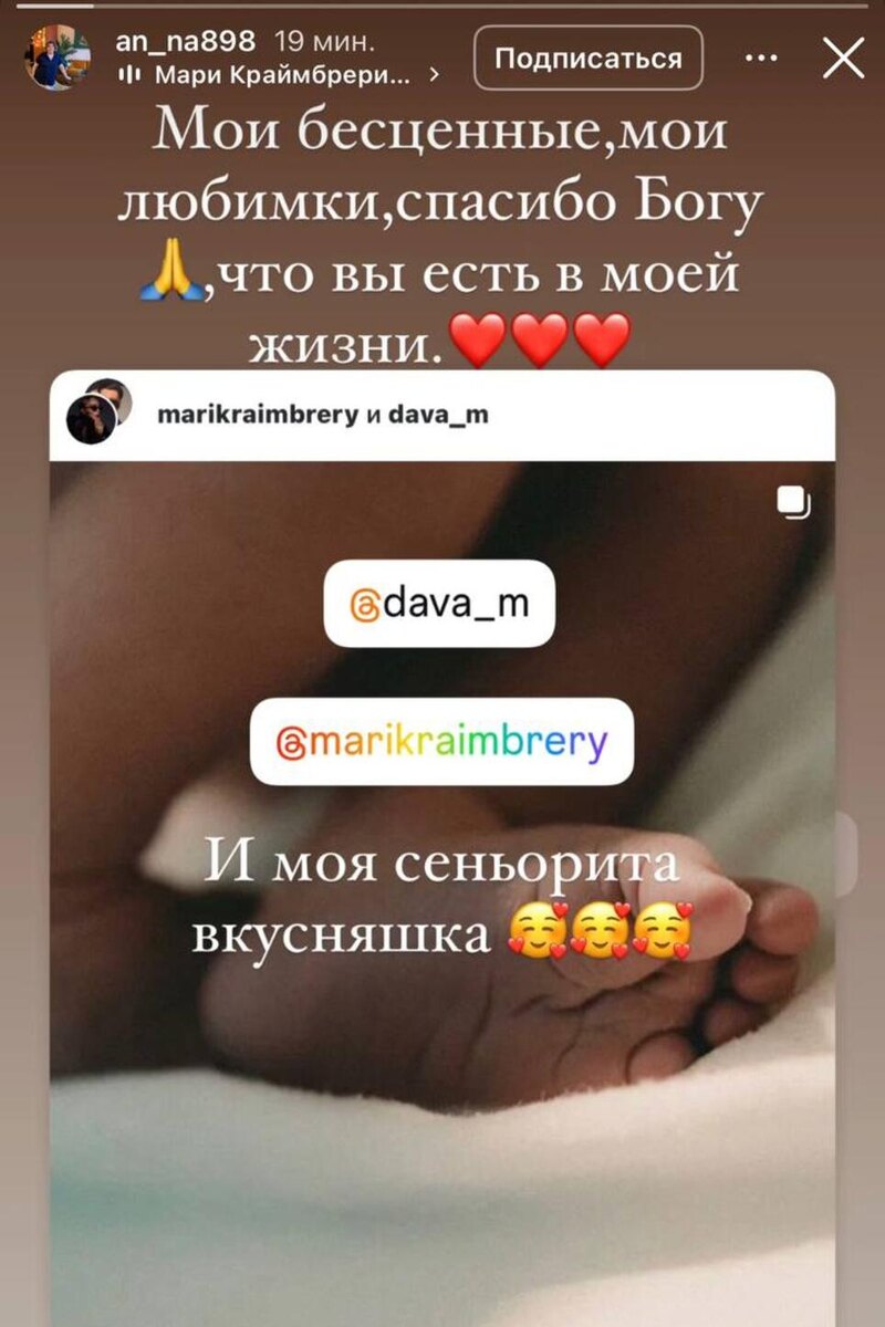    Пост мамы Давида Манукяна Соцсети