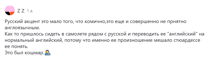 Все начиналось более менее культурно, но уже видно, как она пытается показать свое превосходство над другими.