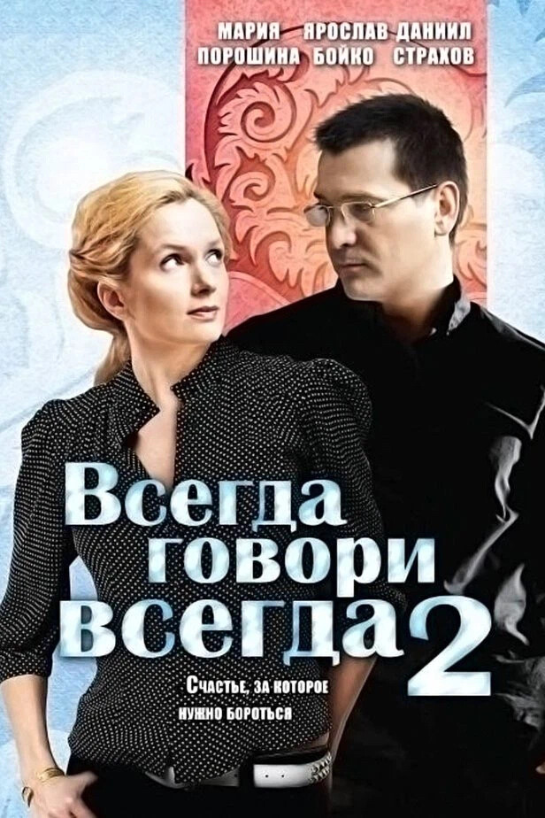 -1-2