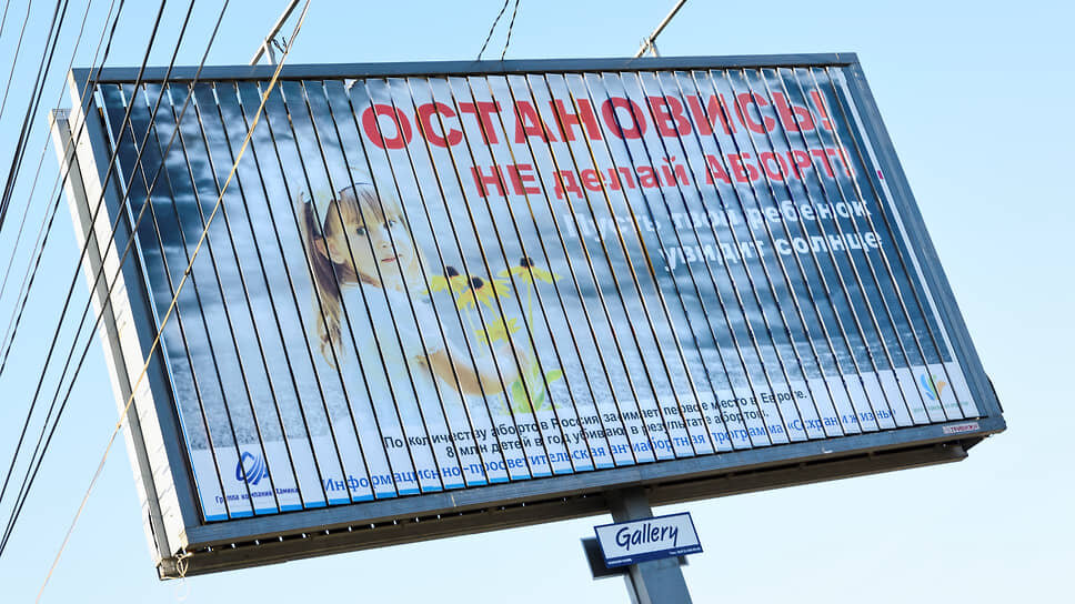 Фото: Олег Харсеев / Коммерсантъ