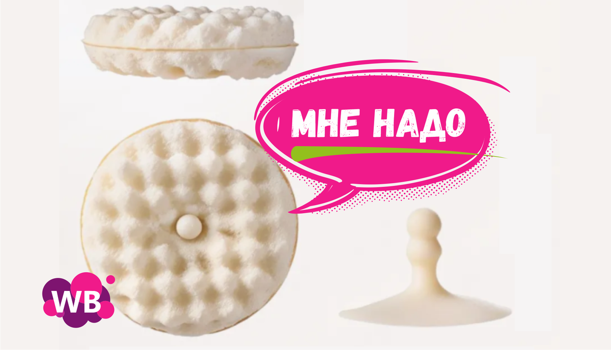 Вау, что нашла на Wildberries - Красивые нужности - 12 Обалденных товаров для дома